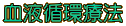 ���t�z�Ö@