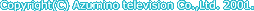 Copyright(c) Azumino Television Co.,Ltd. 2001.