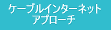 P[uC^[lbgAv[`