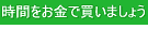 ԂŔ܂傤