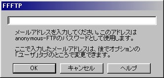 anonymoue-FTPpX[h̐ݒ