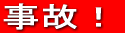 ���́I