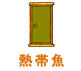 Mы
