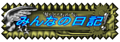 �݂�Ȃ̓��L