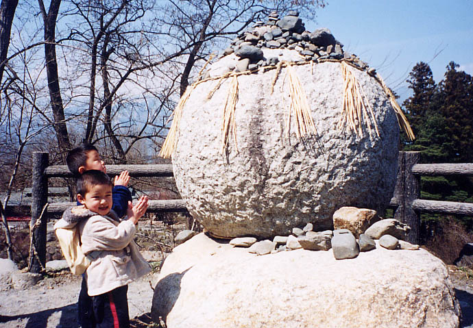 stone.JPG