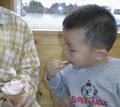 eatkazu.jpg