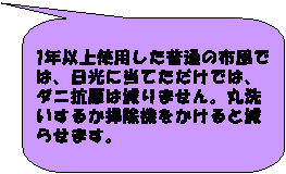 pێlp`o: 1Nȏgpʂ̕zcł́AɓĂł́A_jR͌܂Bې􂢂邩|@ƌ点܂B