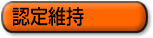 FێǗ̂߂̎xƖ